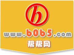 株洲心理咨询服务中心官方网站---帮帮网
